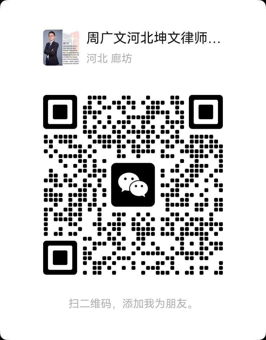 微信二维码