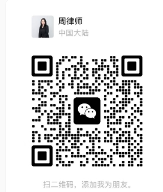 微信二维码